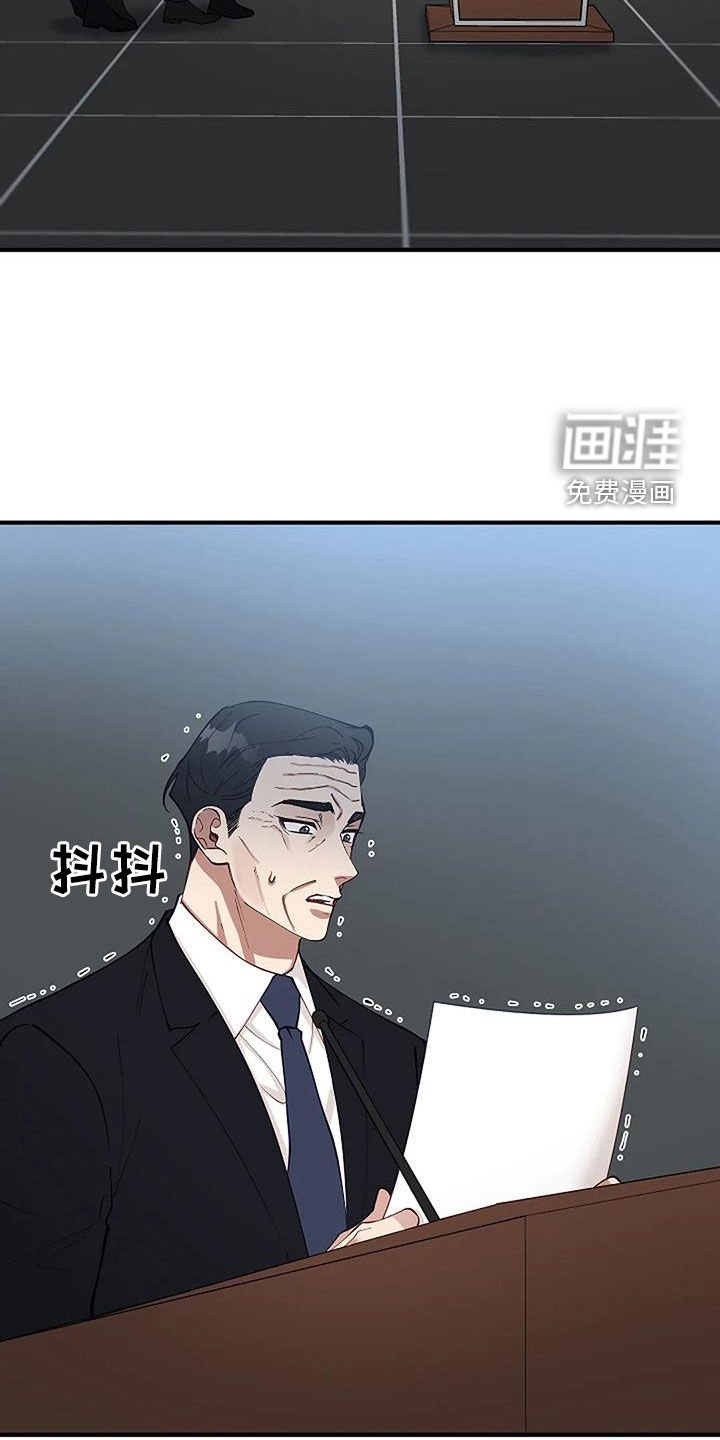 第24章：废除