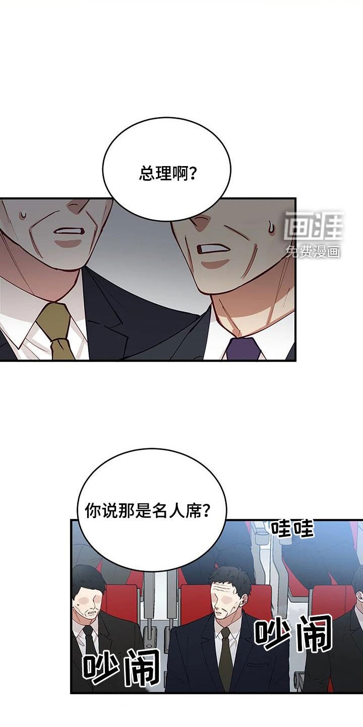 第24章：废除