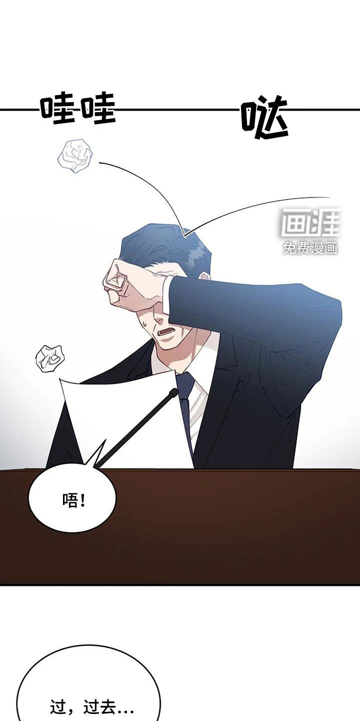 第24章：废除