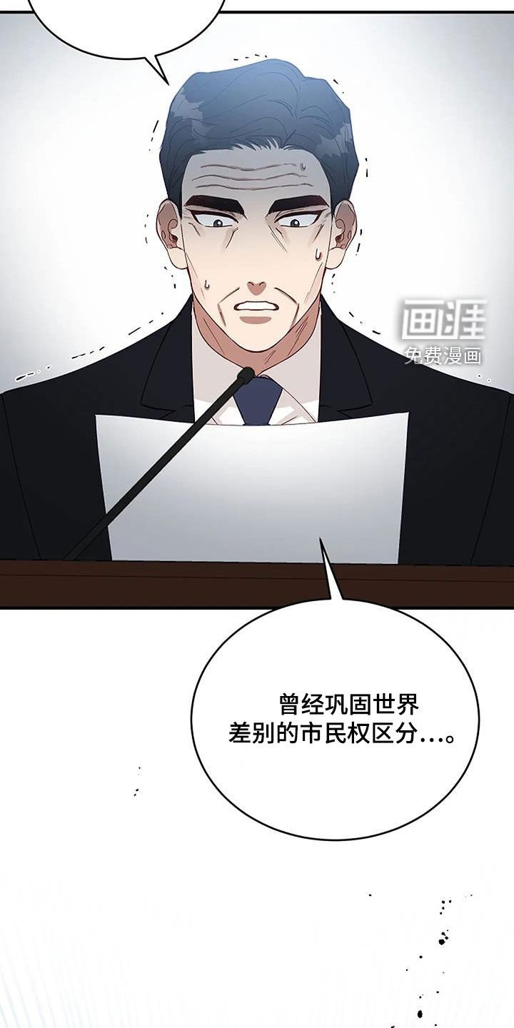 第24章：废除