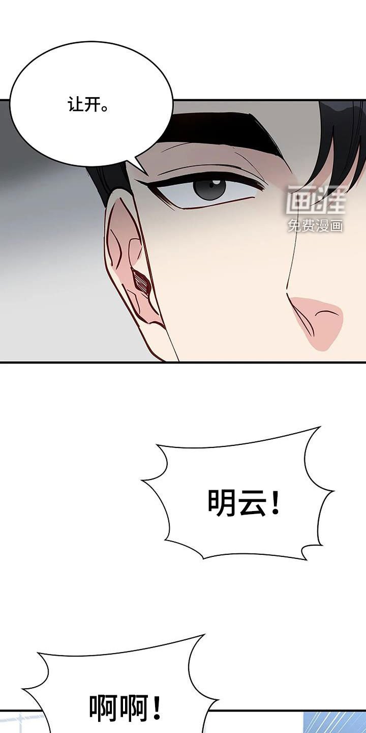 第24章：废除