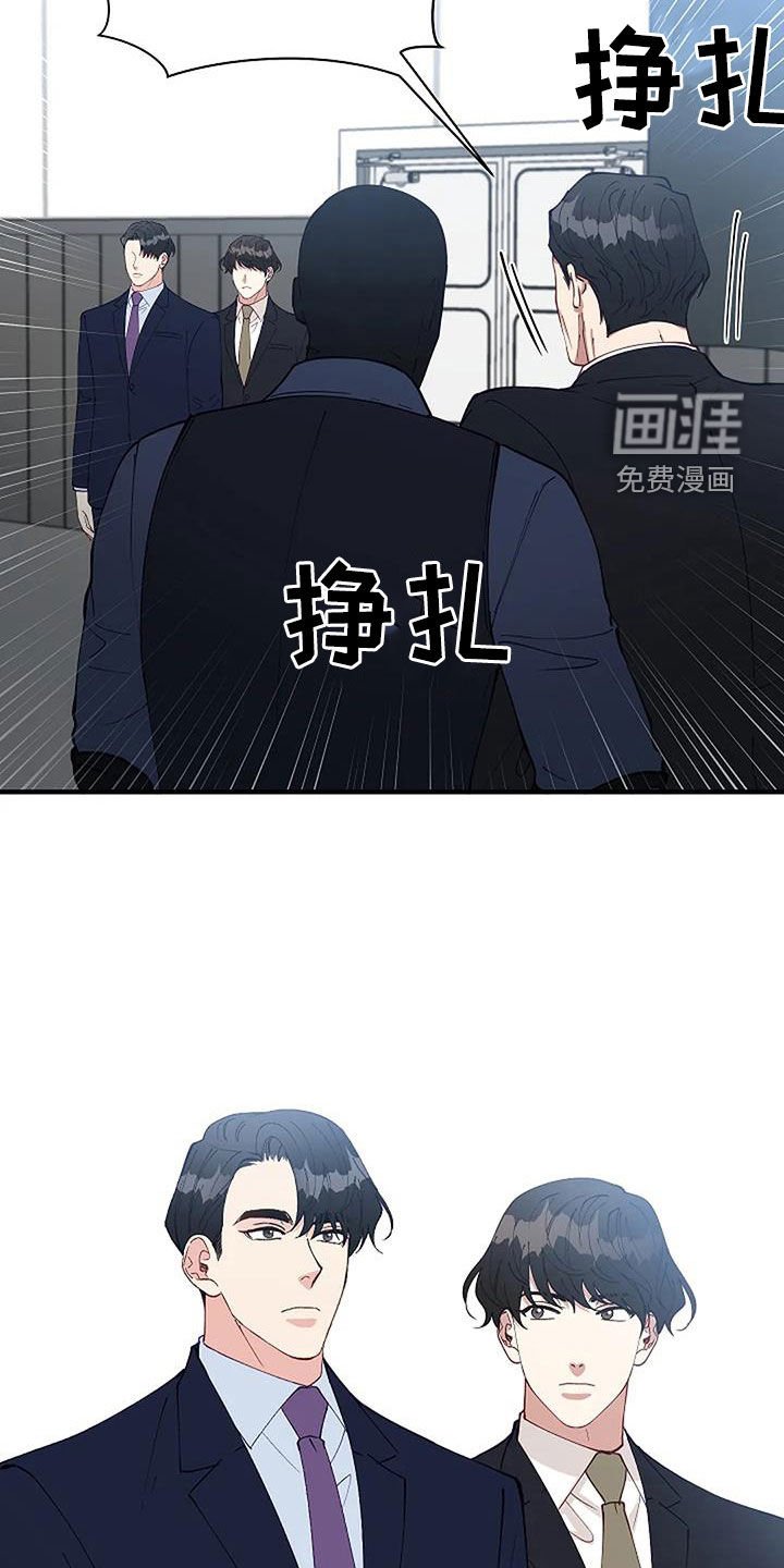 第24章：废除