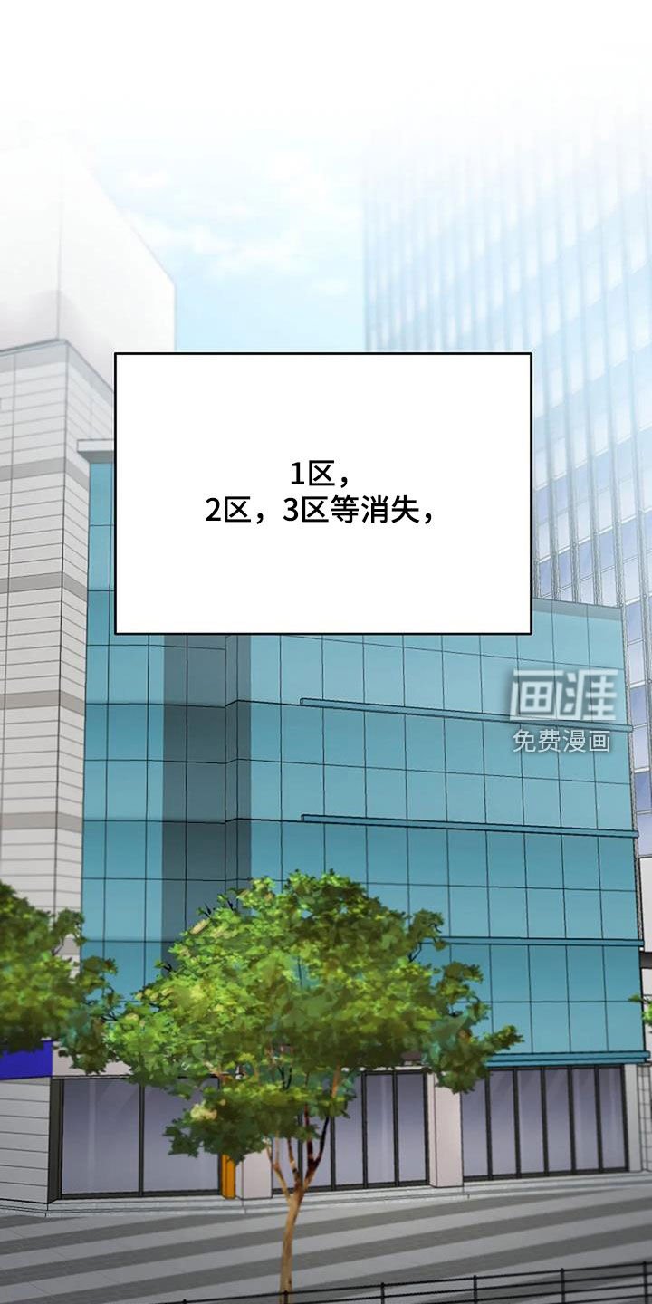 第25章：恋爱咨询