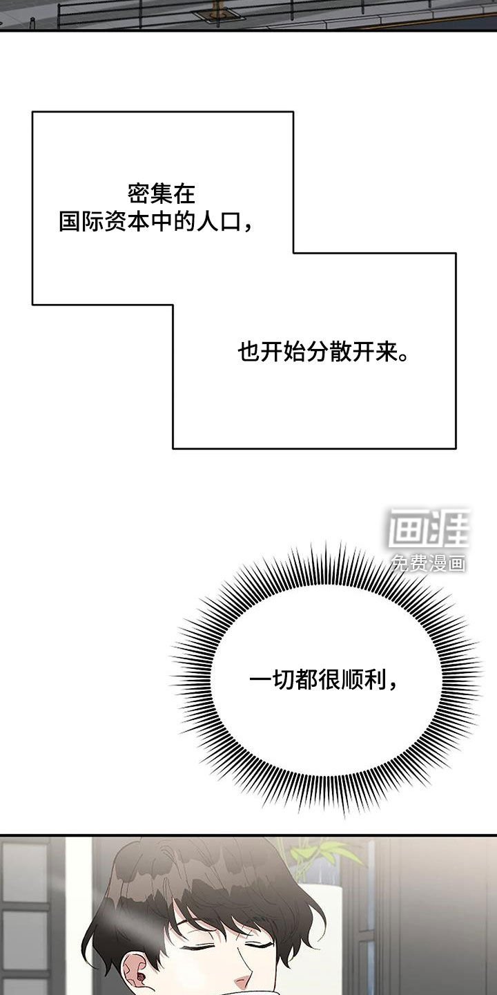 第25章：恋爱咨询