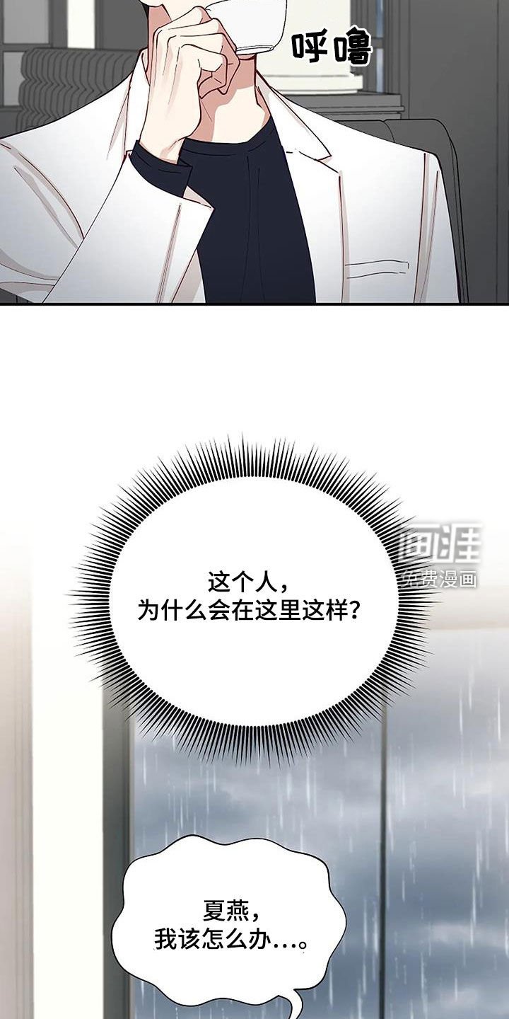 第25章：恋爱咨询