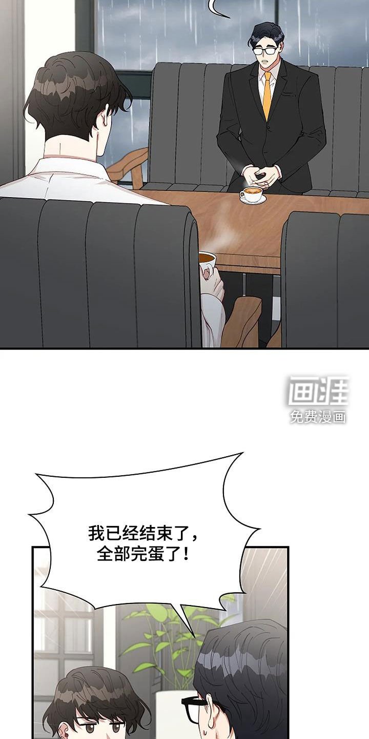 第25章：恋爱咨询