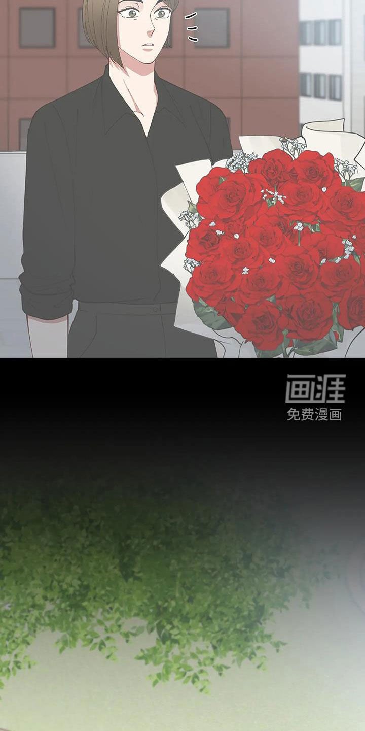 第25章：恋爱咨询