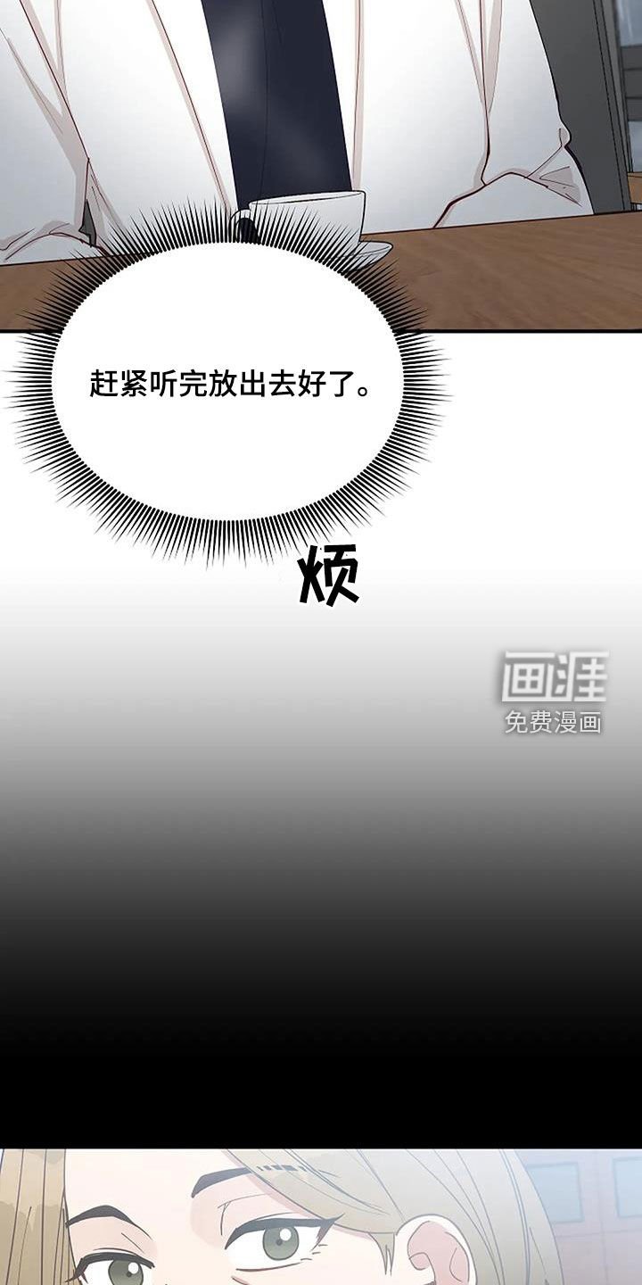 第25章：恋爱咨询
