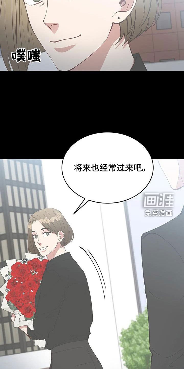 第25章：恋爱咨询