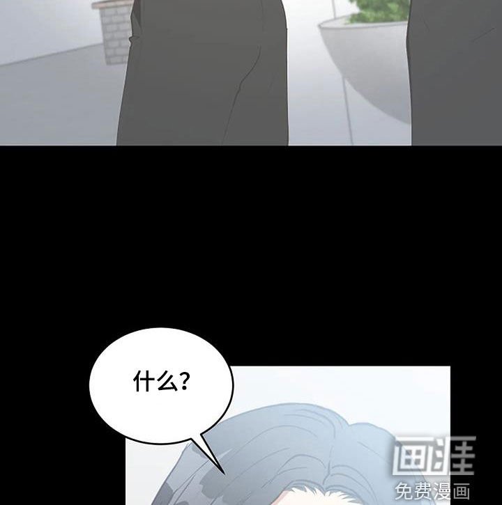 第25章：恋爱咨询