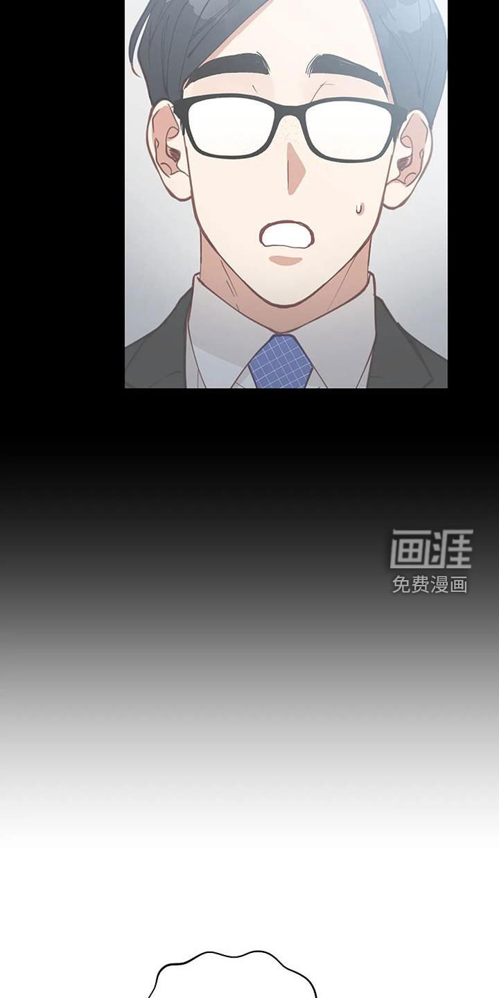 第25章：恋爱咨询