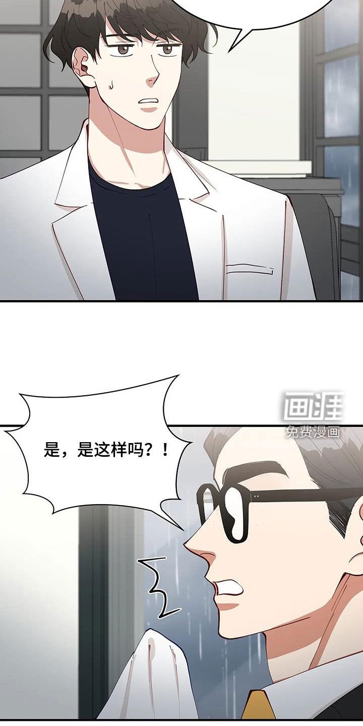 第25章：恋爱咨询