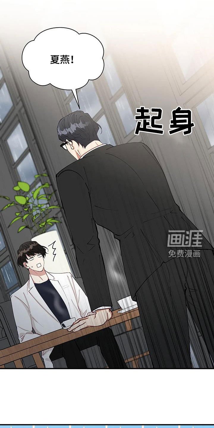 第25章：恋爱咨询