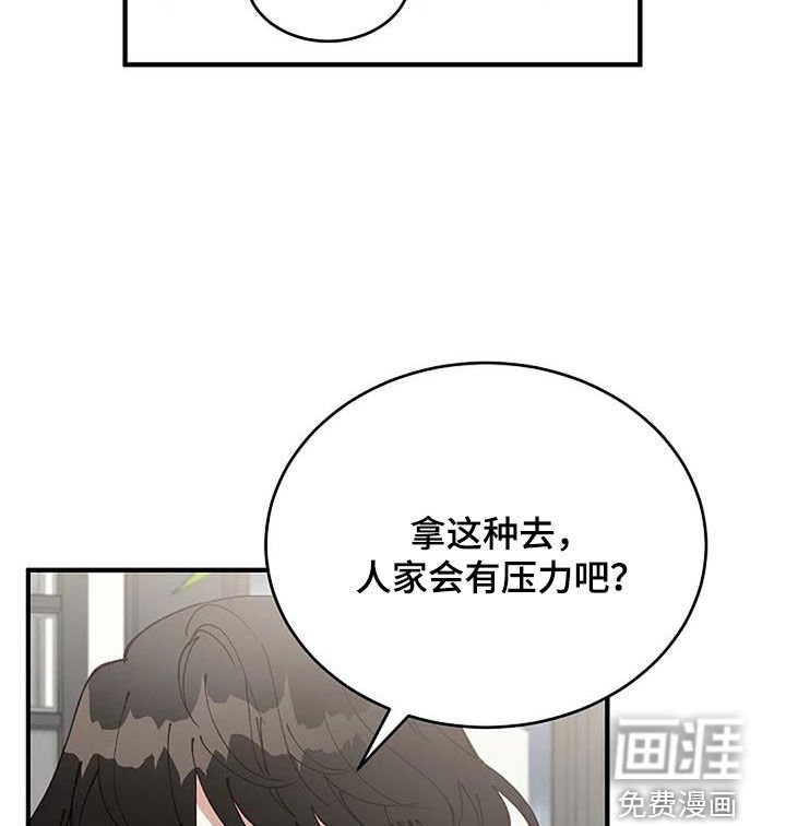 第25章：恋爱咨询