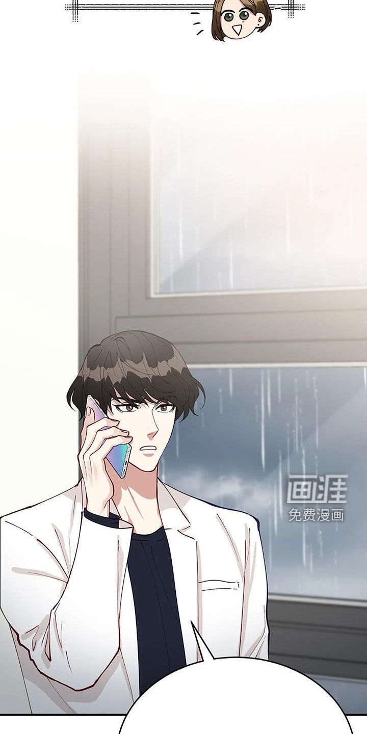 第25章：恋爱咨询