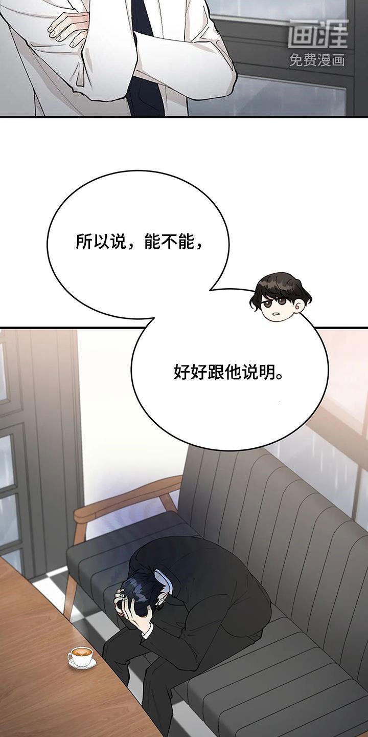 第26章：突然想起来