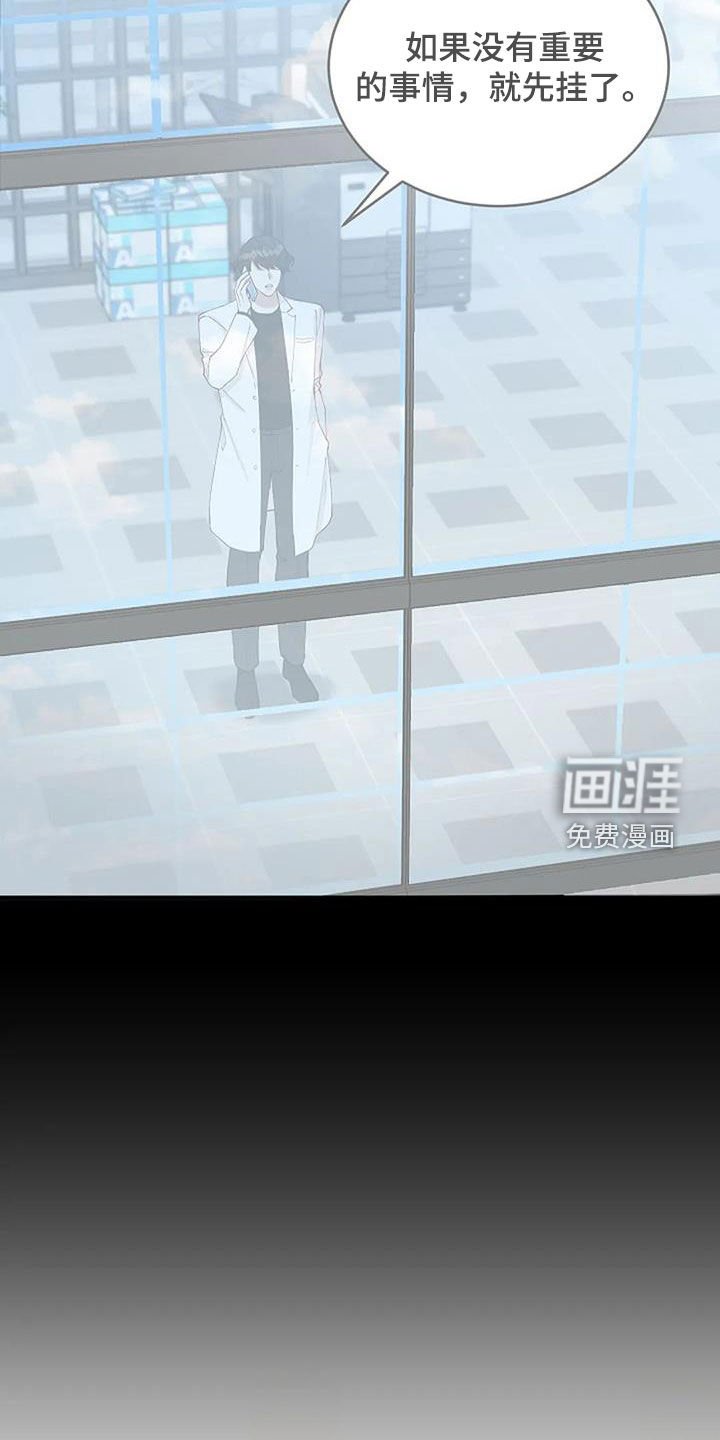 第26章：突然想起来
