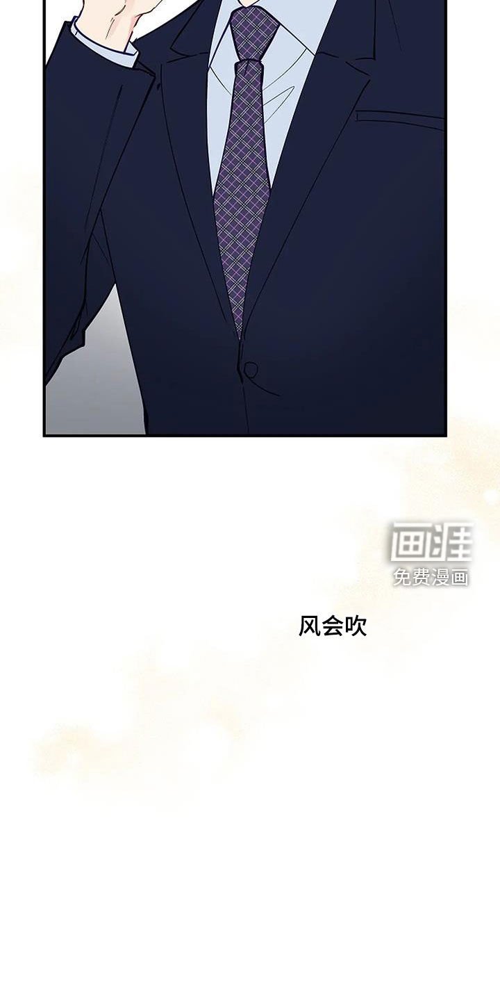 第26章：突然想起来