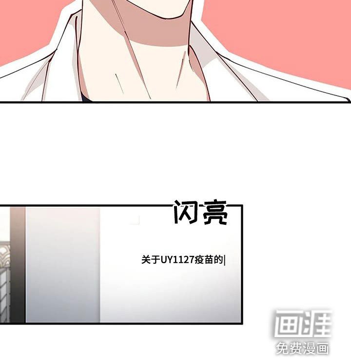 第26章：突然想起来