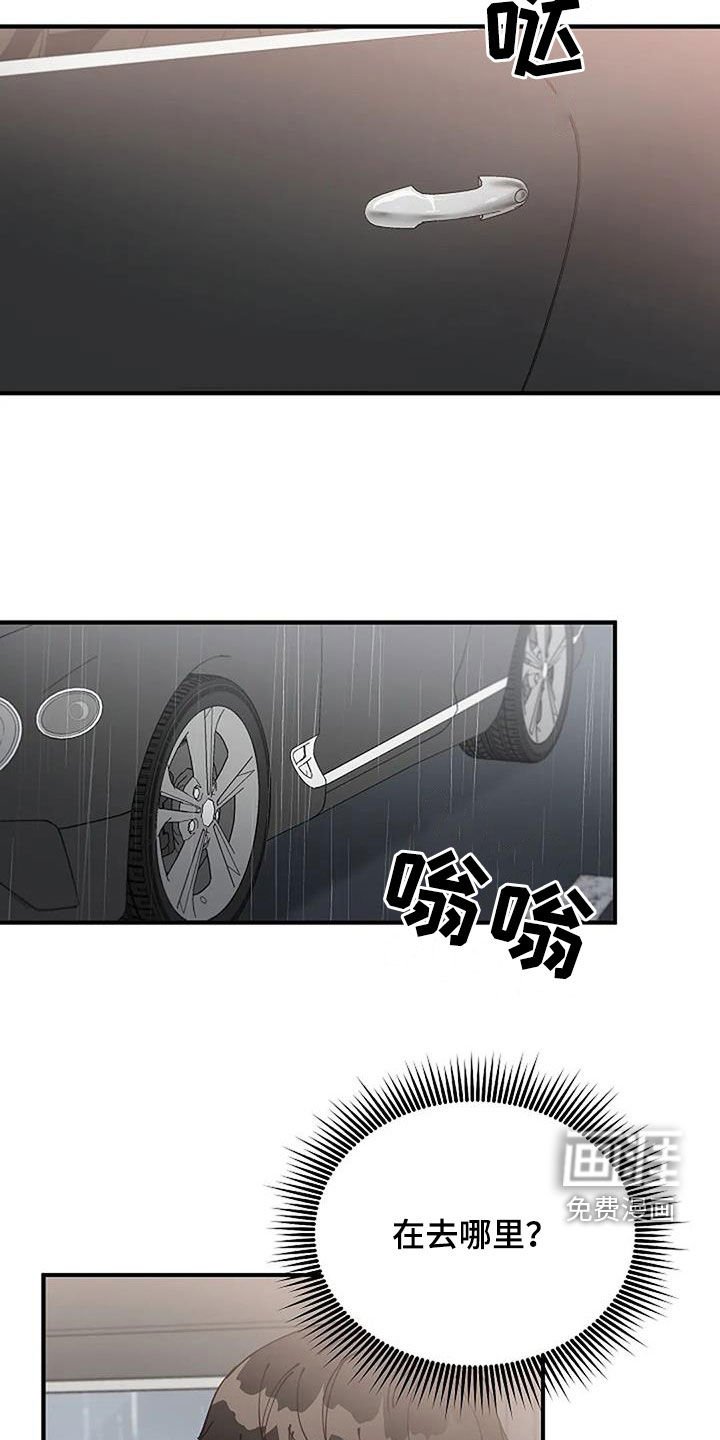 第26章：突然想起来