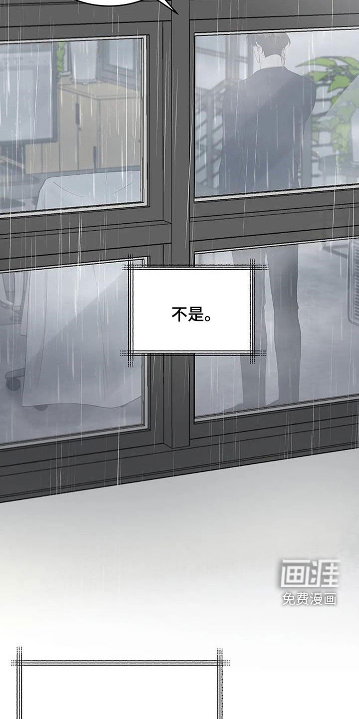第26章：突然想起来