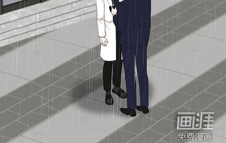 第27章：因为下雨（完结）