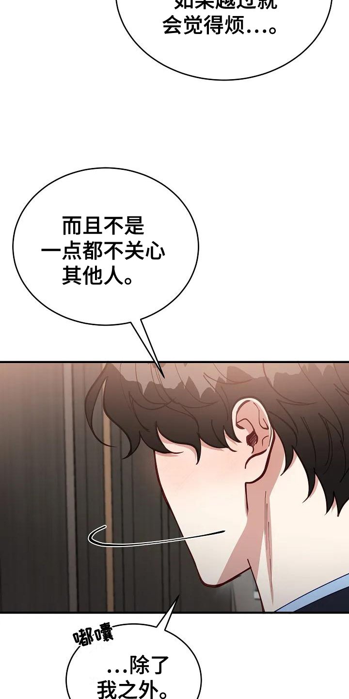 第3章：表白