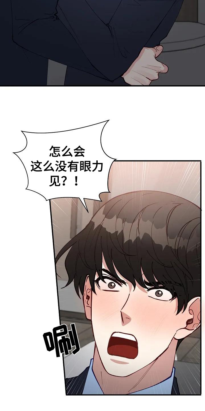 第3章：表白