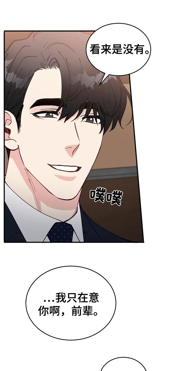第3章：表白