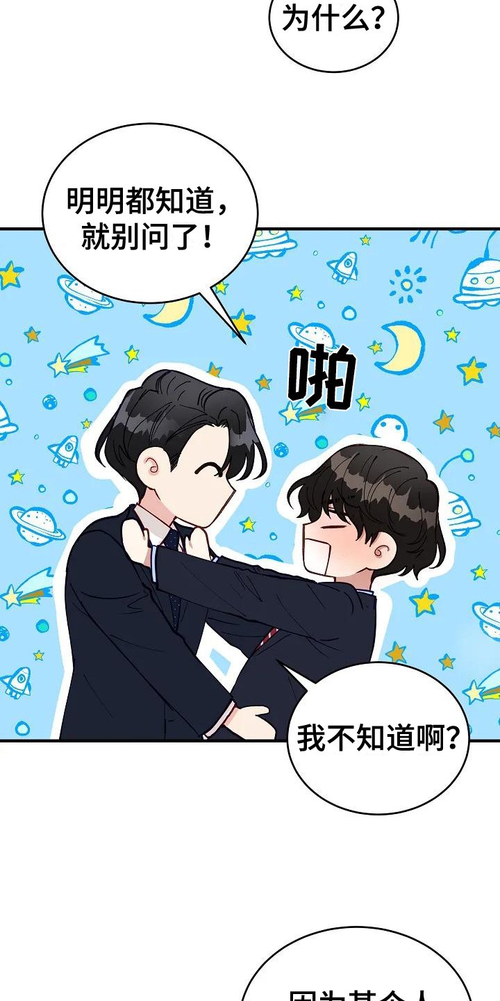 第3章：表白
