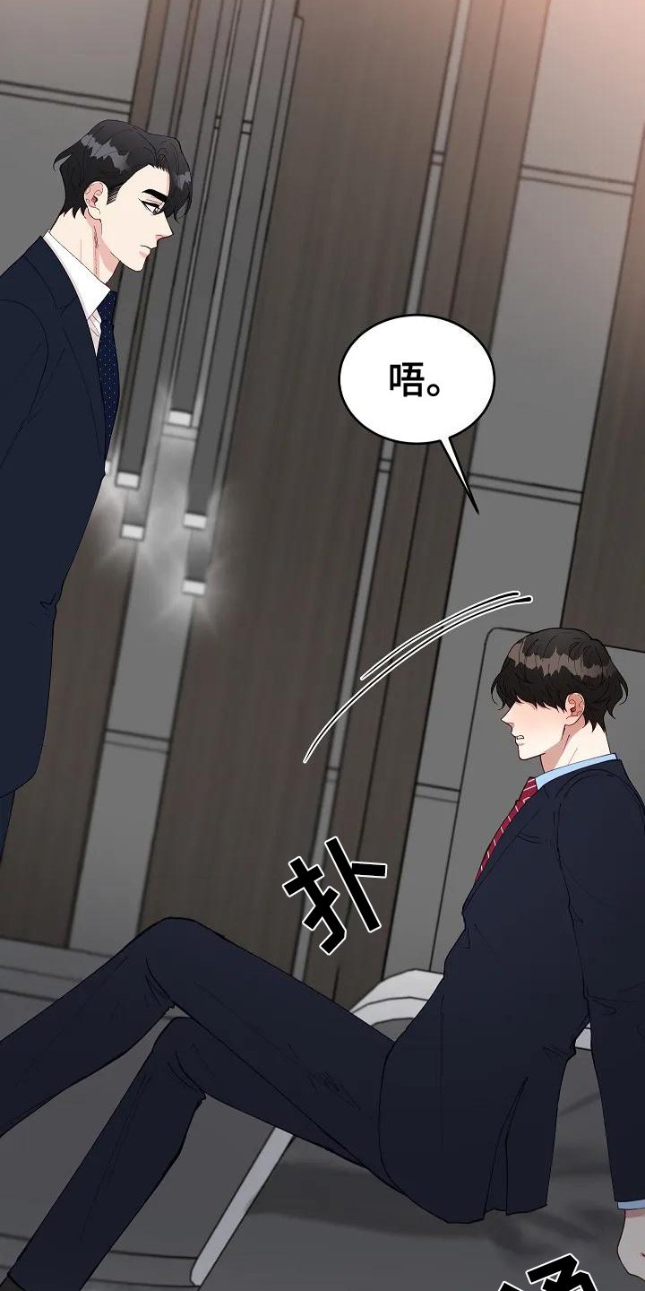 第3章：表白