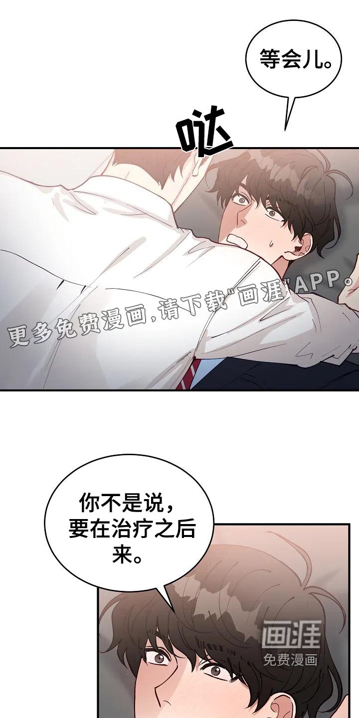 第4章：想法