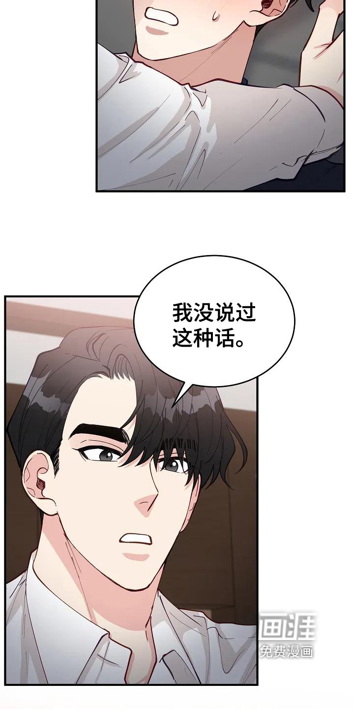 第4章：想法