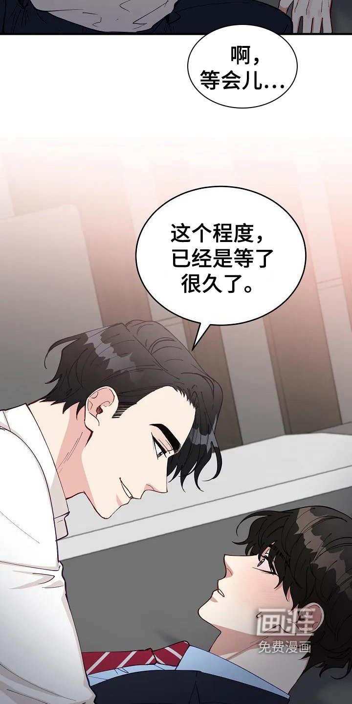 第4章：想法