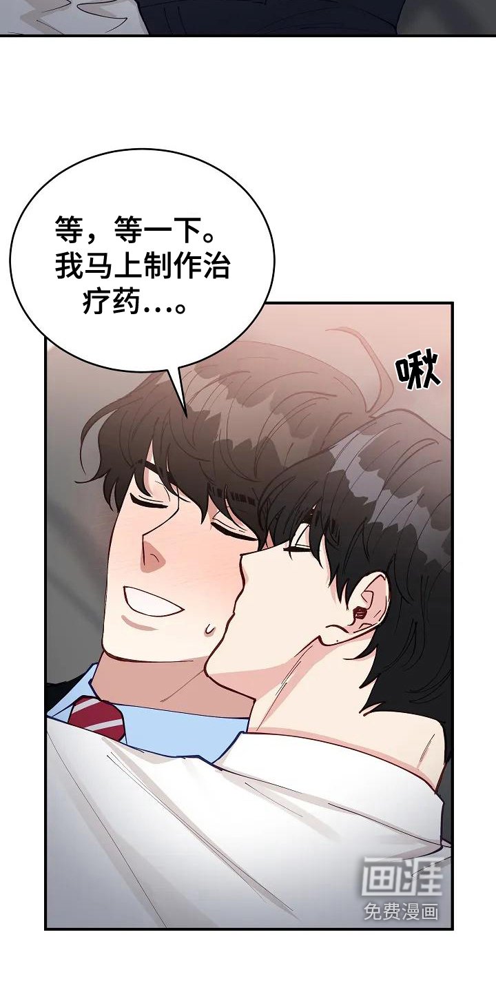 第4章：想法