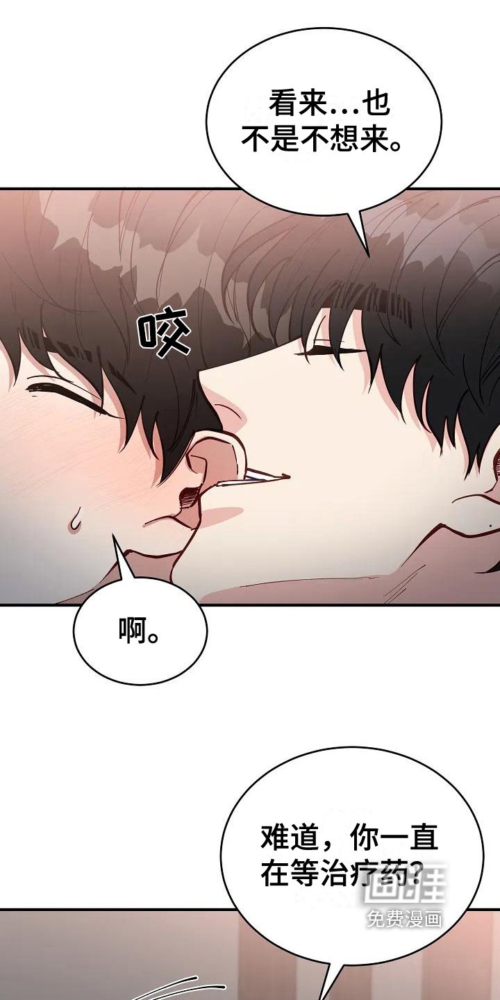 第4章：想法