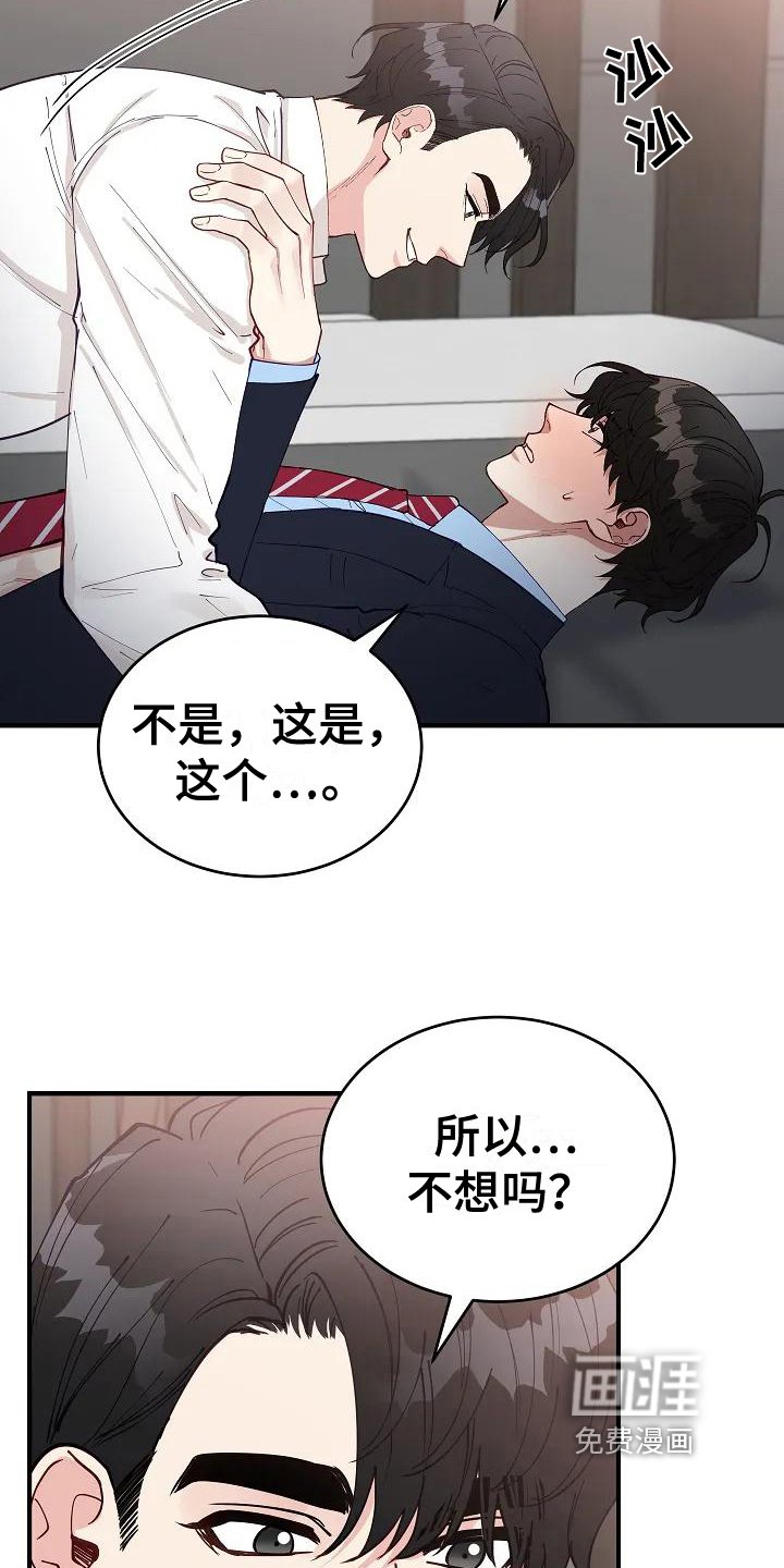 第4章：想法