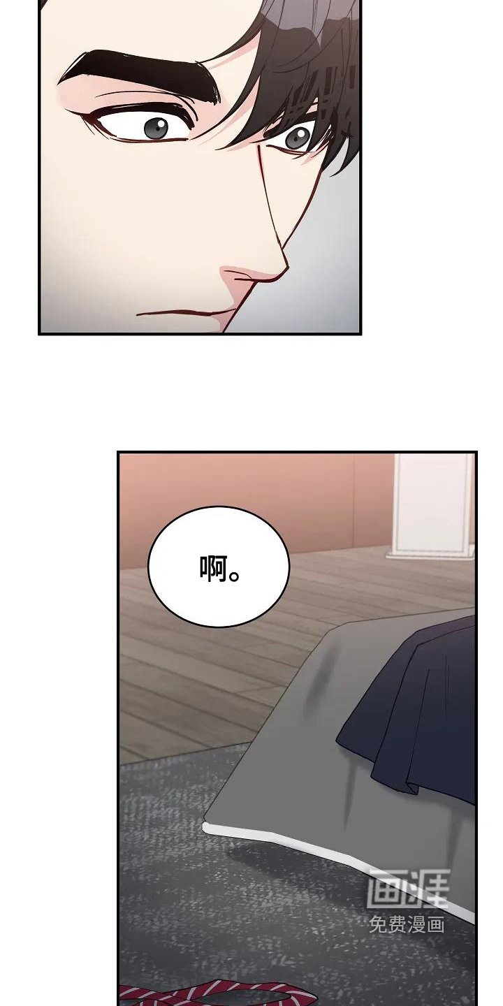第4章：想法