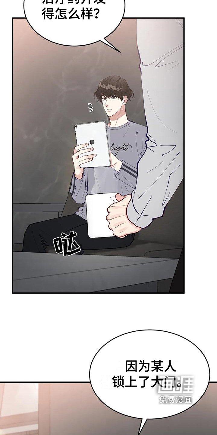 第4章：想法