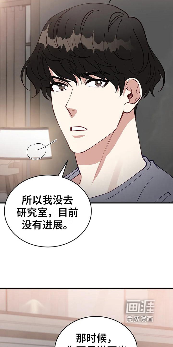 第4章：想法