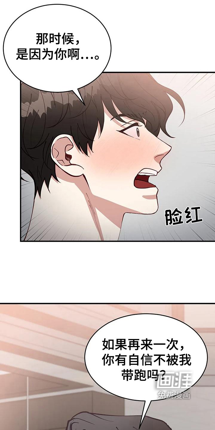 第4章：想法