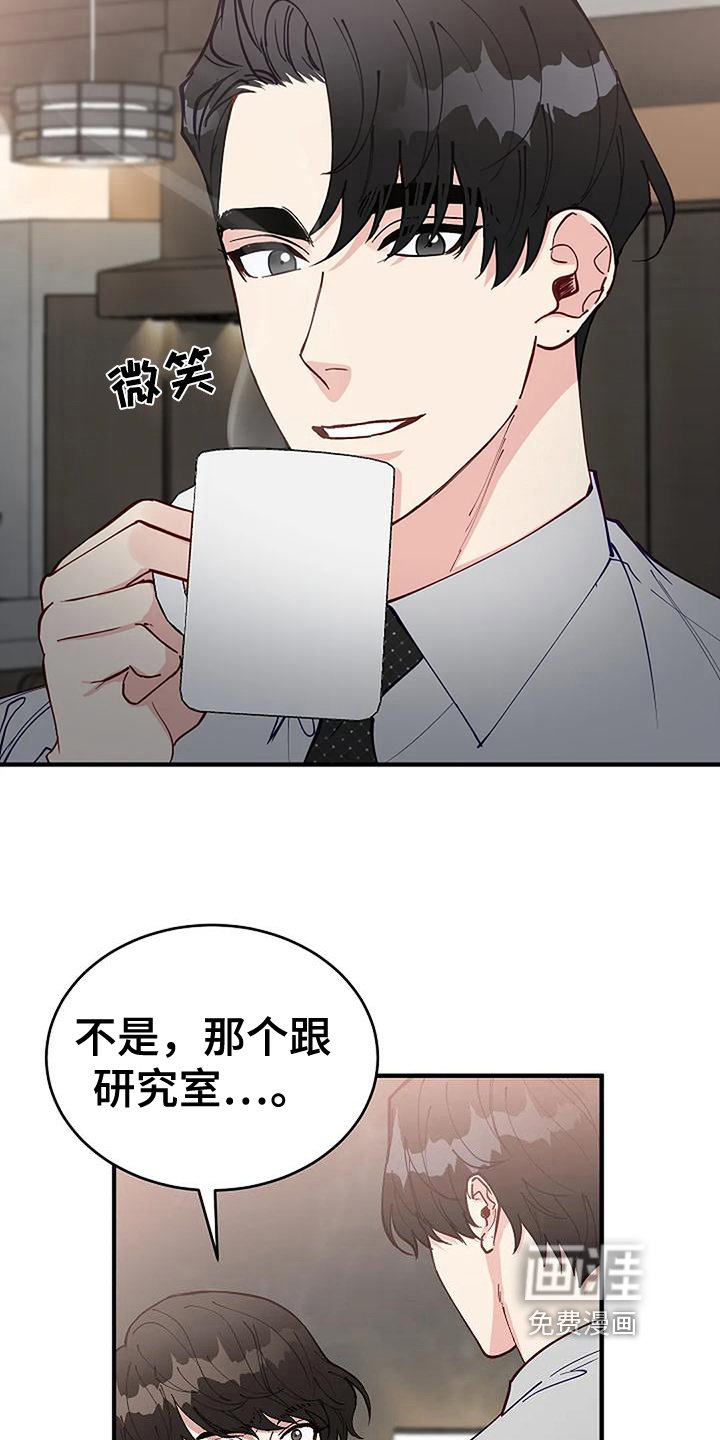 第4章：想法