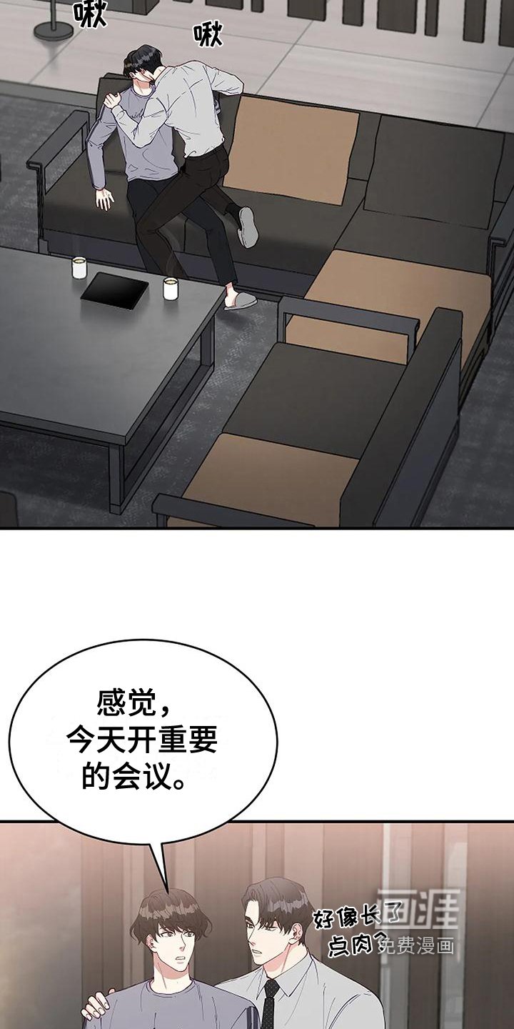 第4章：想法
