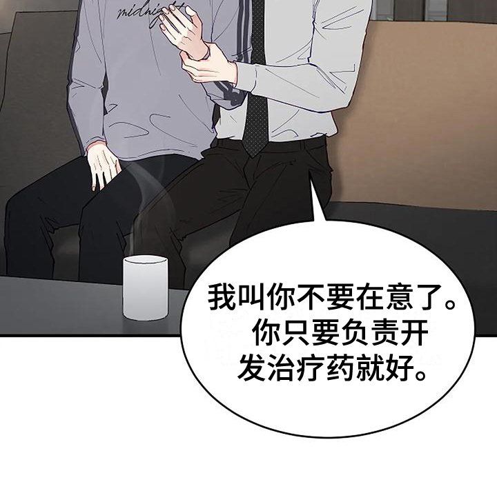 第4章：想法