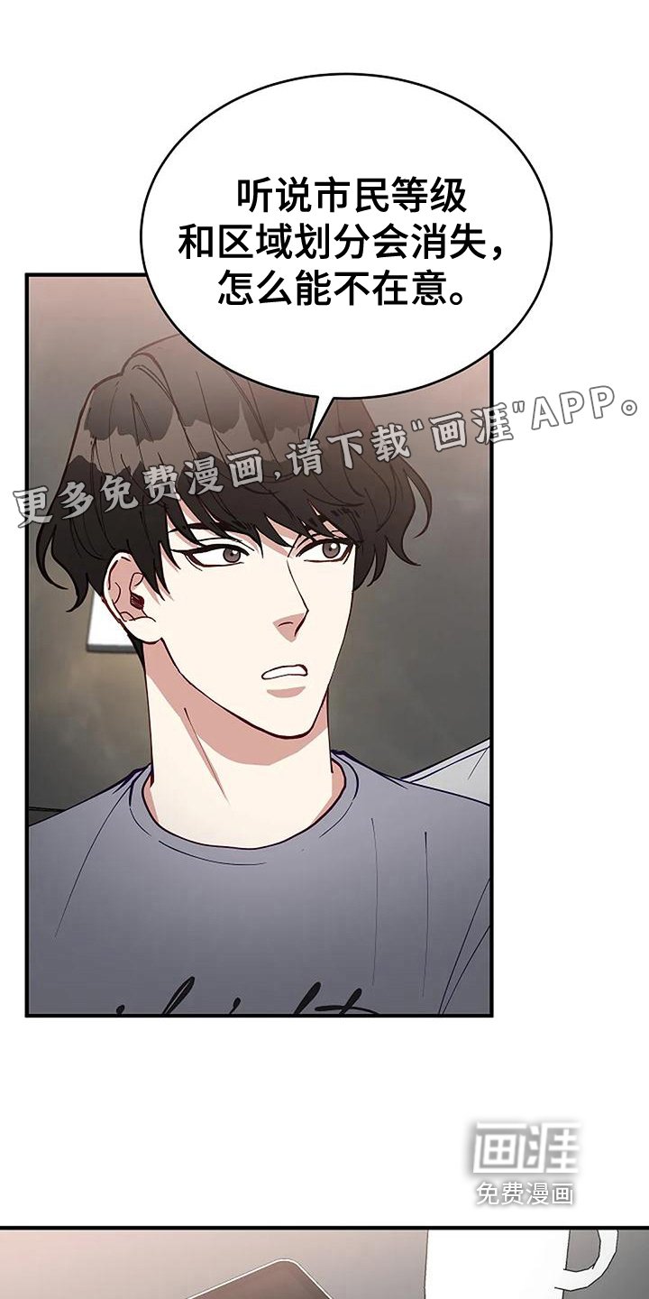 第5章：出门