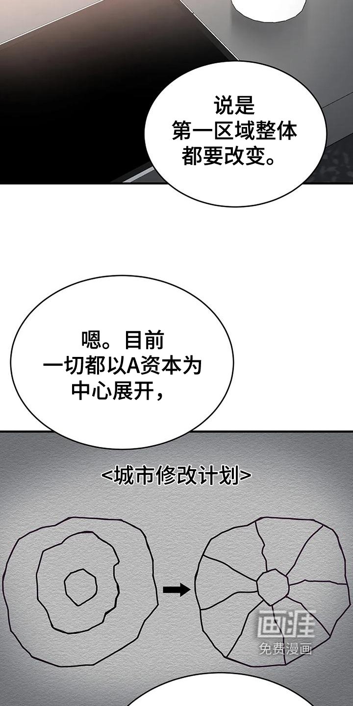 第5章：出门