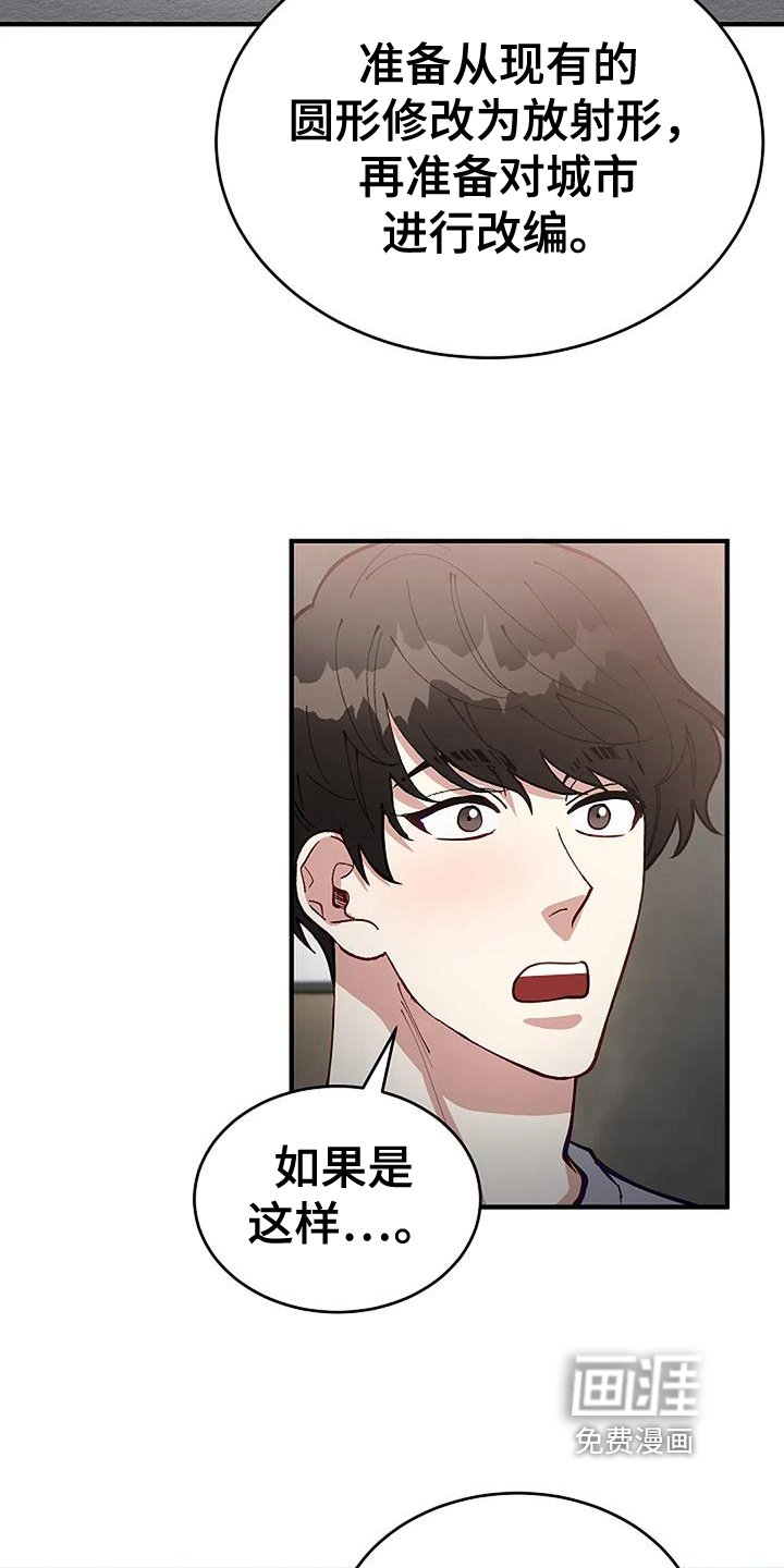 第5章：出门