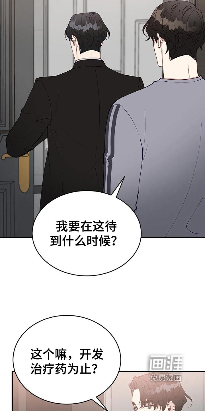 第5章：出门
