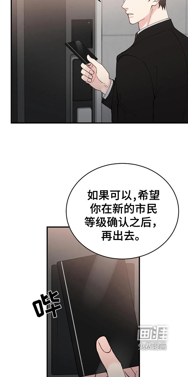第5章：出门