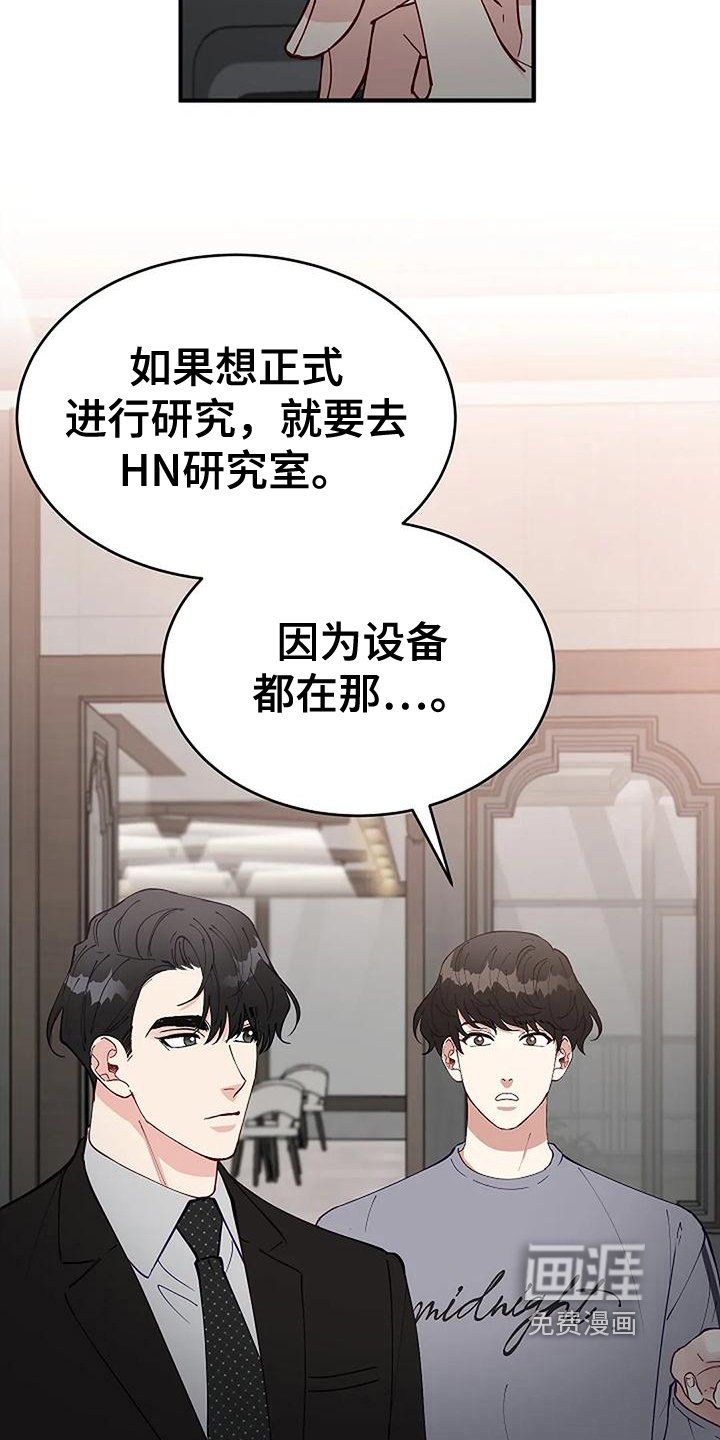第5章：出门